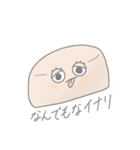 ゆるい たべもの スタンプ（個別スタンプ：24）