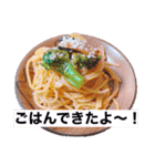 ゆうたくんチャンネル（個別スタンプ：7）