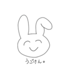 ワタシのクチグセ（個別スタンプ：23）