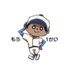 やきうしない人（個別スタンプ：2）