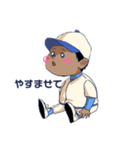 やきうしない人（個別スタンプ：5）