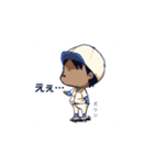 やきうしない人（個別スタンプ：7）