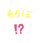 日常ようですね（個別スタンプ：1）