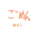 日常ようですね（個別スタンプ：3）