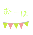 日常ようですね（個別スタンプ：4）