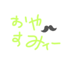 日常ようですね（個別スタンプ：5）