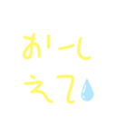 日常ようですね（個別スタンプ：6）