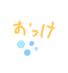 日常ようですね（個別スタンプ：7）