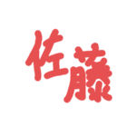 あぽう（個別スタンプ：1）