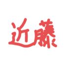 あぽう（個別スタンプ：7）