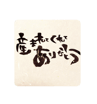 出産関係に（個別スタンプ：1）