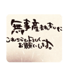 出産関係に（個別スタンプ：3）