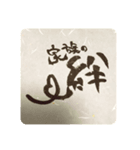 出産関係に（個別スタンプ：4）