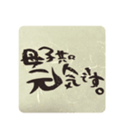 出産関係に（個別スタンプ：5）
