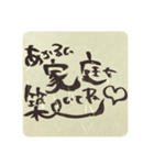 出産関係に（個別スタンプ：6）
