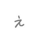 中途半端な五十音順（個別スタンプ：4）