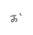 中途半端な五十音順（個別スタンプ：5）