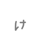 中途半端な五十音順（個別スタンプ：9）