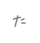 中途半端な五十音順（個別スタンプ：15）