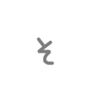 中途半端な五十音順（個別スタンプ：16）