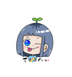 つゆちゃん（個別スタンプ：1）