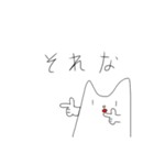 てきとう ねこ様（個別スタンプ：6）
