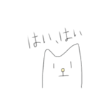 てきとう ねこ様（個別スタンプ：7）