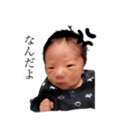ようちゃんの気持ち（個別スタンプ：1）