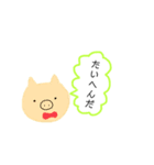 ゆるゆるーなzoo（個別スタンプ：2）