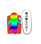 ゲーミングスタンプDX（個別スタンプ：10）