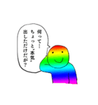 ゲーミングスタンプDX（個別スタンプ：11）