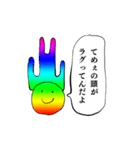 ゲーミングスタンプDX（個別スタンプ：14）