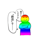 ゲーミングスタンプDX（個別スタンプ：23）