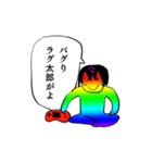 ゲーミングスタンプDX（個別スタンプ：25）