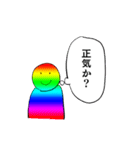 ゲーミングスタンプDX（個別スタンプ：29）