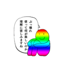 ゲーミングスタンプDX（個別スタンプ：32）