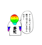 ゲーミングスタンプDX（個別スタンプ：33）