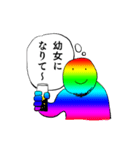 ゲーミングスタンプDX（個別スタンプ：40）