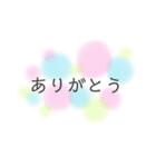 友達とよく使うフレーズ①（個別スタンプ：2）