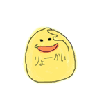 もふるるの手（個別スタンプ：6）