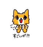 メイちゃんのスタンプ②〜方言編〜（個別スタンプ：1）