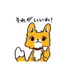 メイちゃんのスタンプ②〜方言編〜（個別スタンプ：8）