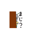 無表情な宇宙人。（個別スタンプ：10）