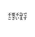 自粛を要請できるスタンプ（密です編）（個別スタンプ：16）