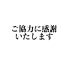 自粛を要請できるスタンプ（密です編）（個別スタンプ：27）