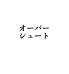 自粛を要請できるスタンプ（密です編）（個別スタンプ：37）