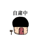 コビキ図鑑（個別スタンプ：3）