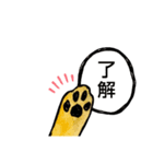 ちわわのちーさん（個別スタンプ：5）