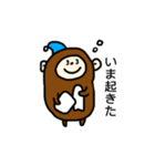 さる太郎の毎日使えるスタンプ（個別スタンプ：19）