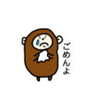 さる太郎の毎日使えるスタンプ（個別スタンプ：35）